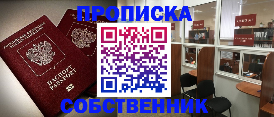 временная регистрация госуслуги в Долинске
