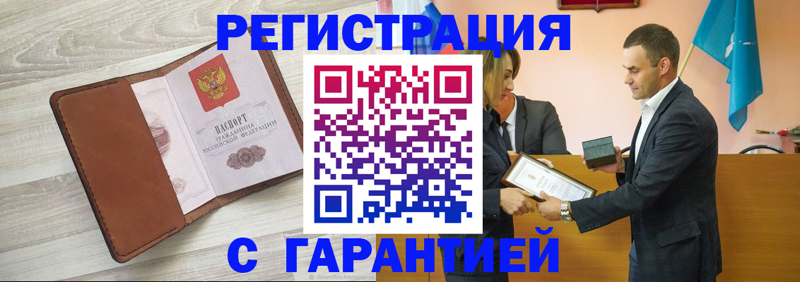 пропишу в квартире в Долинске